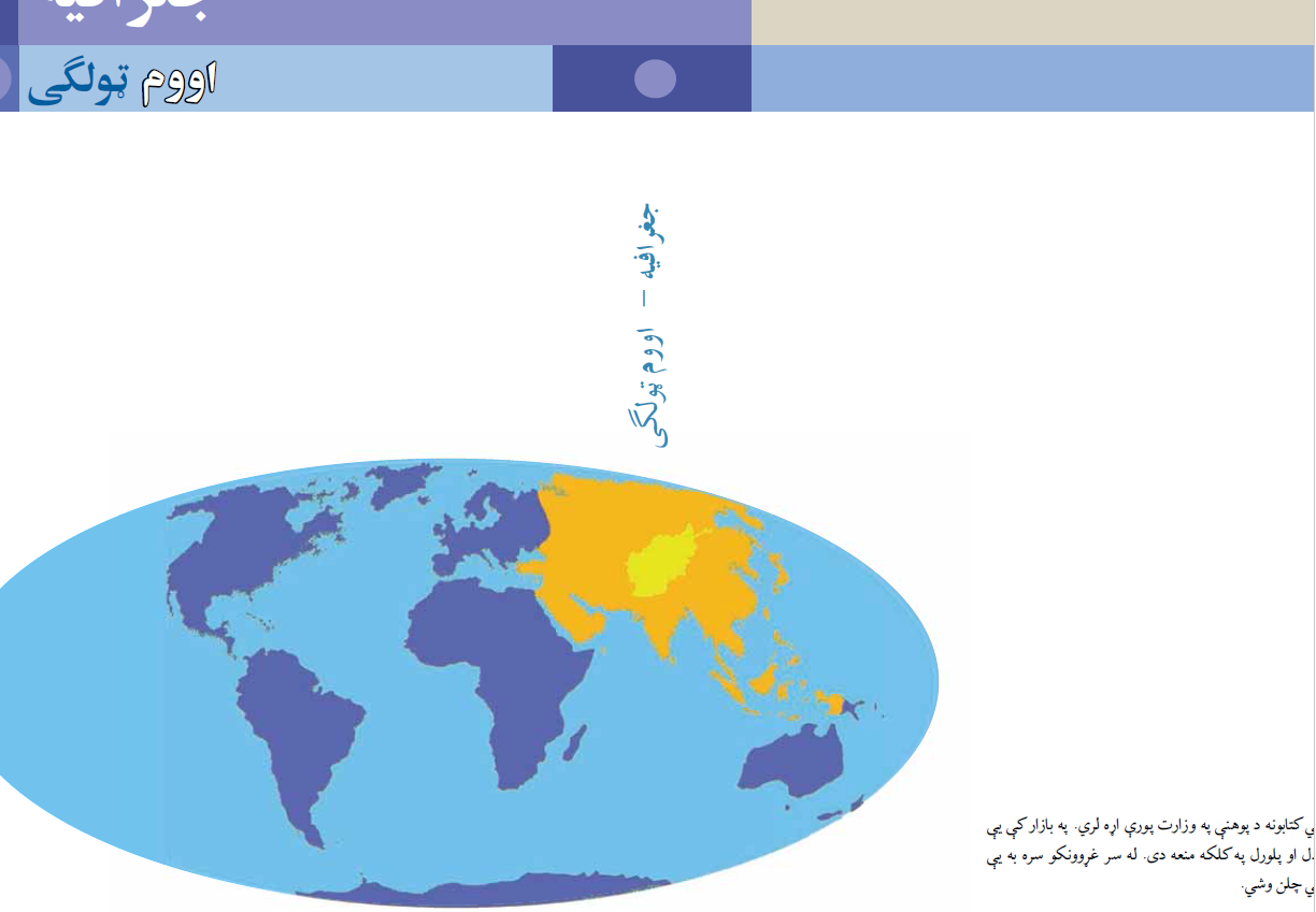Geography